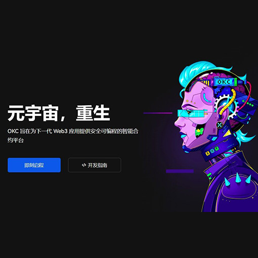 tokenpocket苹果版页面展示