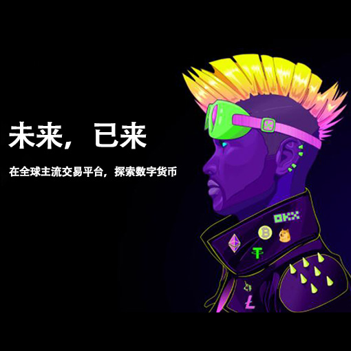 tokenpocket苹果版页面展示