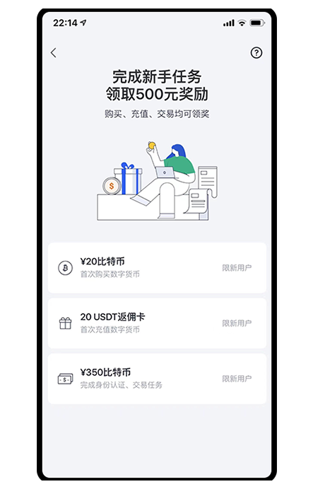 tokenpocket苹果版页面展示
