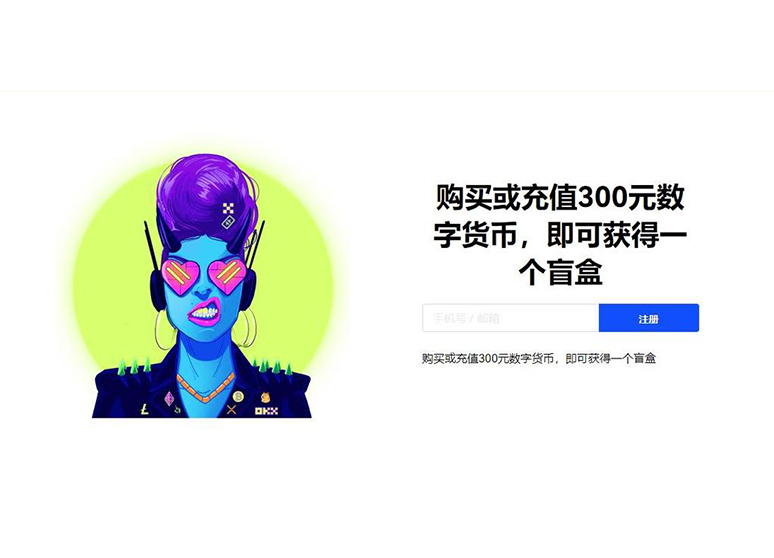 tokenpocket苹果版页面展示